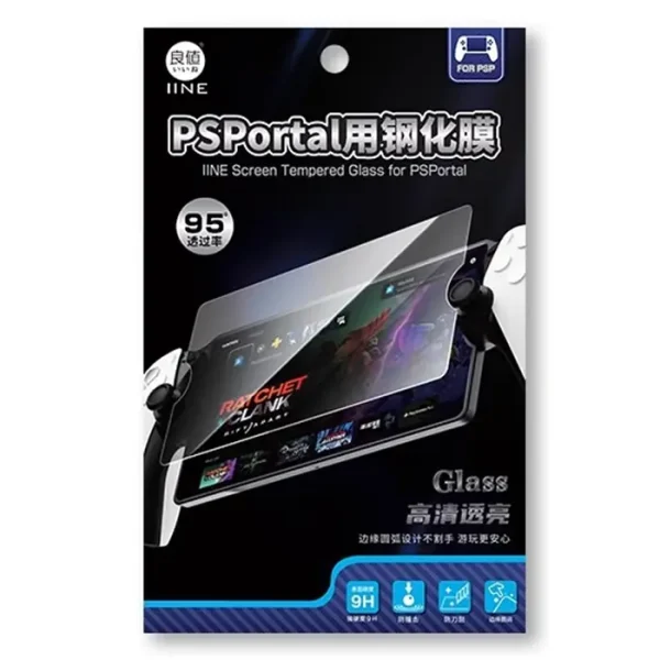 IINE Dán Màn Hình Cường Lực PlayStation Portal For PS5