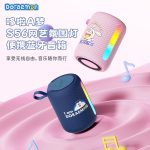 Loa Rock - Doraemon S56 Fabric Lumious Speaker - Ảnh 3