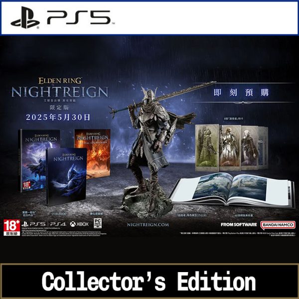 Elden Ring Nightreign Collector's Edition