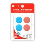 IINE - Silicon Analog Caps For Joy-Con 2